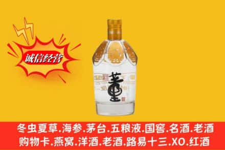 达州回收老董酒